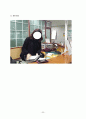 [실습일지] 사회복지실습일지 55페이지