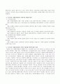 우리나라와 일본의 자원봉사 현황을 비교하고 우리나라 자원봉사활동의 활성화 방안을 창의적으로 제시하시오. 3페이지