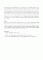 우리나라와 일본의 자원봉사 현황을 비교하고 우리나라 자원봉사활동의 활성화 방안을 창의적으로 제시하시오. 4페이지