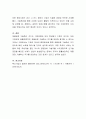 제품공정 기술혁신 주기를 정리해 보시오 5페이지