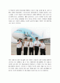 항공조종사 정신질환 예방관리 가이드라인에 대한 나의 의견 3페이지