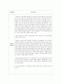 중도입국 1페이지
