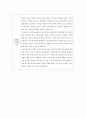 중도입국 2페이지