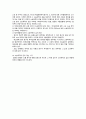 사물관할 2페이지
