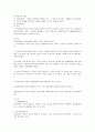 상호 3페이지