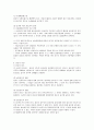 상호 4페이지