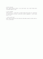상호 5페이지