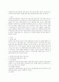 [사회복지사 윤리] 사회복지사의 클라이언트에 대한 윤리적 책임 원칙에 대해 기술하고 클라이언트가 도덕성에 손상을 입히는 언행을 했을 때의 대처방안에 대한 의견을 제시하시오. 1페이지