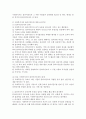 [사회복지사 윤리] 사회복지사의 클라이언트에 대한 윤리적 책임 원칙에 대해 기술하고 클라이언트가 도덕성에 손상을 입히는 언행을 했을 때의 대처방안에 대한 의견을 제시하시오. 2페이지