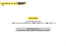카카오톡 해피캠퍼스 17페이지