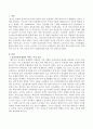 정신건강에 미치는 개인외적 요인 중 가족 요인을 아동기 발달과제와 연결 지어 논하시오. [아동기 발달특성] 2페이지