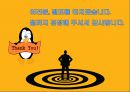 [컨테이너container 내륙운송] 수출 및 수입시의 컨테이너 내륙 운송 41페이지