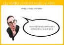 [A+받은 PPT 노사관계 이거면 팀플 끝] 마케팅 근시안, 브랜드 난시안, 브랜드 유전자, 창의성, 유사 가짜 모방 브랜드 8페이지