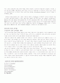 구성주의관련 내용  (구성주의의 특징. 인지적 구성주의와 사회적 구성주의, 구성주의의 교수 - 학습 원리) 10페이지