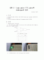 Logic gates-TTL gates와 deMorgan의 법칙 1페이지