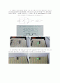 Logic gates-TTL gates와 deMorgan의 법칙 3페이지