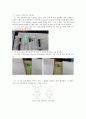 Logic gates-TTL gates와 deMorgan의 법칙 4페이지