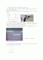 Logic gates-TTL gates와 deMorgan의 법칙 6페이지