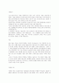 금호아시아나 자기소개서 1페이지