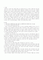 거시수준의 사회복지실천 현장 중 1곳을 선택하여 사회복지사의 역할 및 하는 일에 대해 설명하고 선택한 이유도 제시하시오. 2페이지