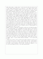 [독후감/서평/요약] 영화 메멘토 감상문 2페이지