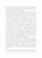 영화 죽은 시인의 사회 감상문 2페이지