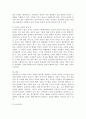 (도덕과 윤리) 도덕과 윤리에 대한 각각의 개념과 정의를 기술하고,  유사한 점과 다른 점을 예를 들어 설명하시오. 3페이지