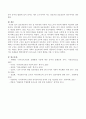 상호작용주의 이론 중 피아제의 이론과 비고스키의 이론에 대하여 비교하고 논하시오. 4페이지