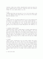 [문제행동] 유아기 문제 행동의 원인 및 특징에 대해 기술하고 가정 및 유아교육기관에서의 지도 방법에 대해 제시하시오 (문제행동) 3페이지