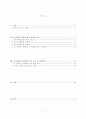 한, 아세안 FTA 1페이지