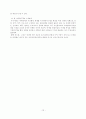 한, 아세안 FTA 13페이지