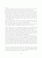 한, 아세안 FTA 39페이지