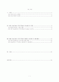 한, 중남미 FTA 1페이지