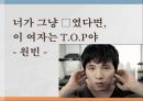 신항로의 개척 및 아메리카의 눈물 수업시연 12페이지