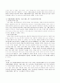 자원봉사활동에 참여를 하면 국가나 사회는 어떻게 변화해 나갈 것이며 반면에 자원봉사활동에 참여하는 이들이 없을 경우 우리사회는 어떻게 변화되어 나갈 것인지 서술하시오. (자원봉사활동) 3페이지