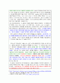 자연언어 분석을 컴퓨터에 응용한 예 3페이지