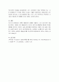 보웬의 이론 중, 자신의 출생순위로 인한 가족 내 역할은 어떠하고, 자신의 성격에 어떠한 영향을 주었는지에 대해 분석 4페이지