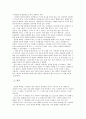 삶life과철학 기말과제-삶과철학 -에피쿠로스, 스토아, 칸트의 도덕에 대하여  4페이지