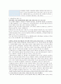 항암화학요법의 종류에 따른 투여 및 부작용 7페이지