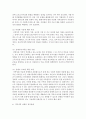 [사회복지실천론] 관심을 가지고 있는 사회문제를 한가지 선정하여 개별,  집단,  가족,  지역사회차원을 접근방법에 대하여 각각 3가지 이상 제시하시오 : 사회문제 6페이지