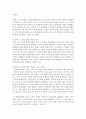 ​[유아발달] 콜버그 도덕성 발달 이론과 유아의 도덕성발달을 위한 교사의 역할에 대해 작성하시오 3페이지
