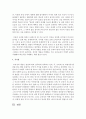 ​[유아발달] 콜버그 도덕성 발달 이론과 유아의 도덕성발달을 위한 교사의 역할에 대해 작성하시오 6페이지