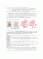 성인간호학 대장암(결장암, Colon cancer) Case study 3페이지