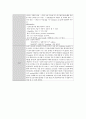 성인간호학 CSICU 사전학습  :CVP(중심 정맥관), CRRT, Ventilator(벤틸레이터), Chest tube(C-tube, 흉관), 흡인(Suctioning), 9페이지