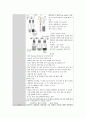 성인간호학 CSICU 사전학습  :CVP(중심 정맥관), CRRT, Ventilator(벤틸레이터), Chest tube(C-tube, 흉관), 흡인(Suctioning), 11페이지