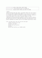 정신간호학 BipolarⅠdisorder - manic Case Study 10페이지