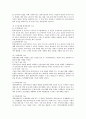[개인대상 사회복지실천기술] 사회복지실천기술에 있어 개인대상의 실천기술에 대해 설명하시오 3페이지
