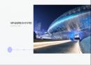 도시를 살리는 건축물 18페이지