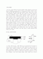 OLED에 대해서... 2페이지