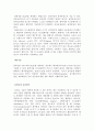 OLED에 대해서... 7페이지